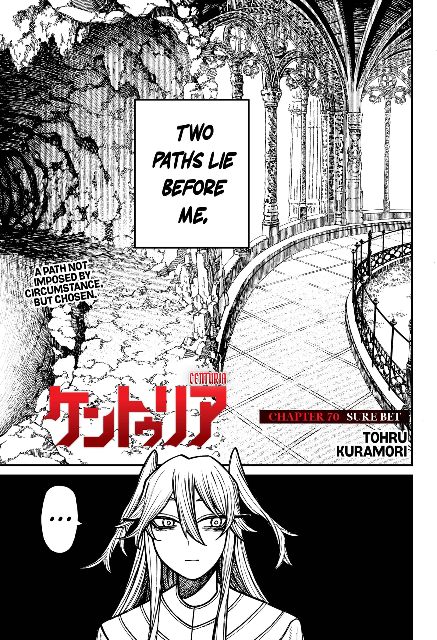 Centuria Manga Chapter 70 page 1 - Sure Bet scene