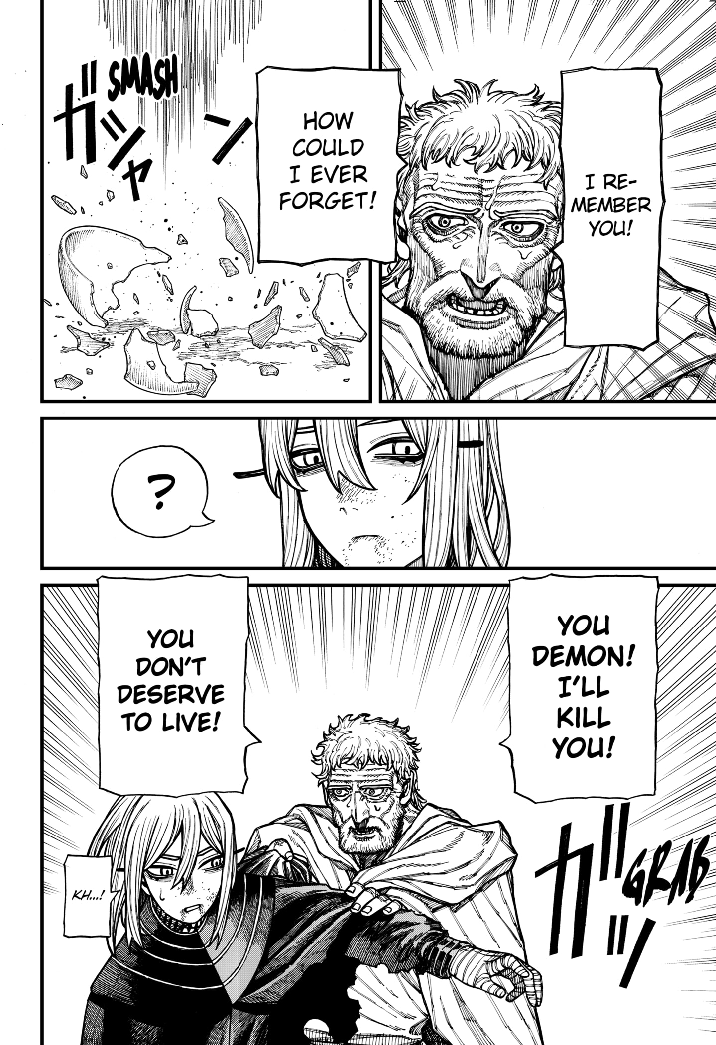 Centuria Manga Chapter 72 page 16 - The False Siblings