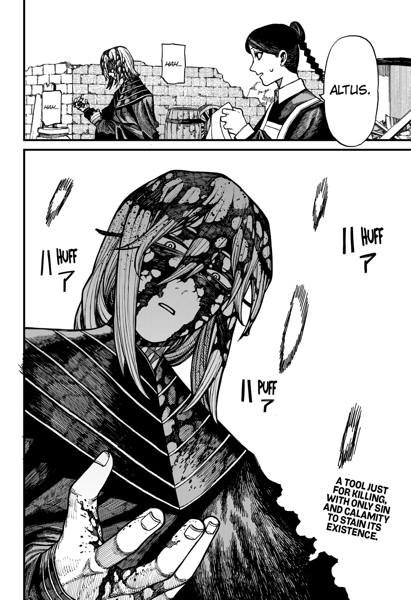 Centuria Manga Chapter 72 page 20 - The False Siblings