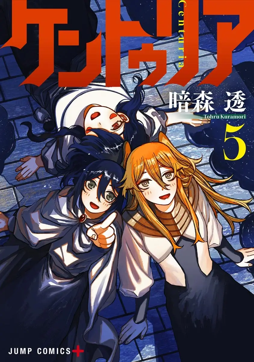 Centuria Manga Chapter 71 page 1 - Unreleased scene